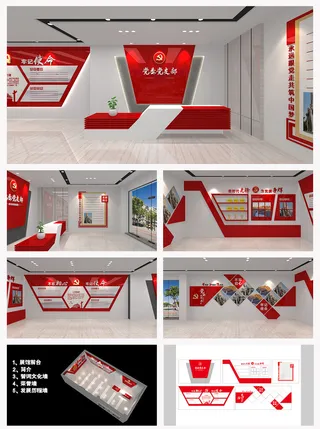 企业党支部办公室党支部展馆文化墙展馆展厅文化墙