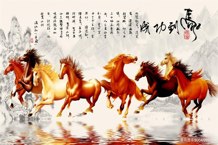 马到成功风景字画高清分辨率喷绘打印办公室挂画素材山水花草