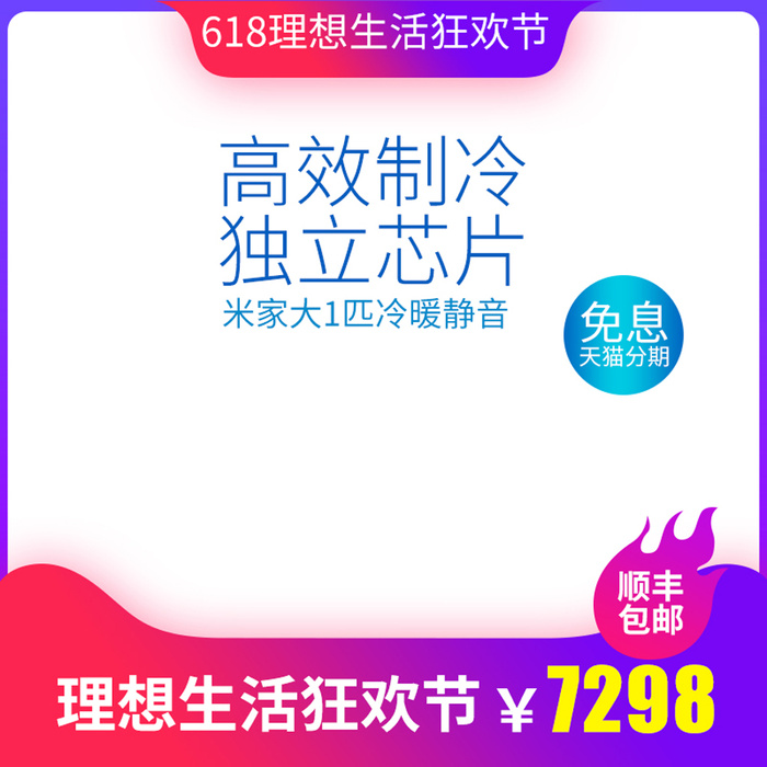 淘宝拼多多产品电商主图高端详情页双十一紫色