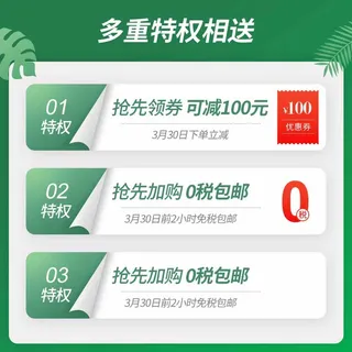 电商主图 电商促销主图