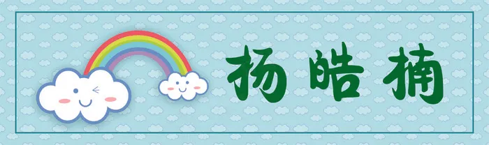 校园卡通桌牌cdr矢量模版下载