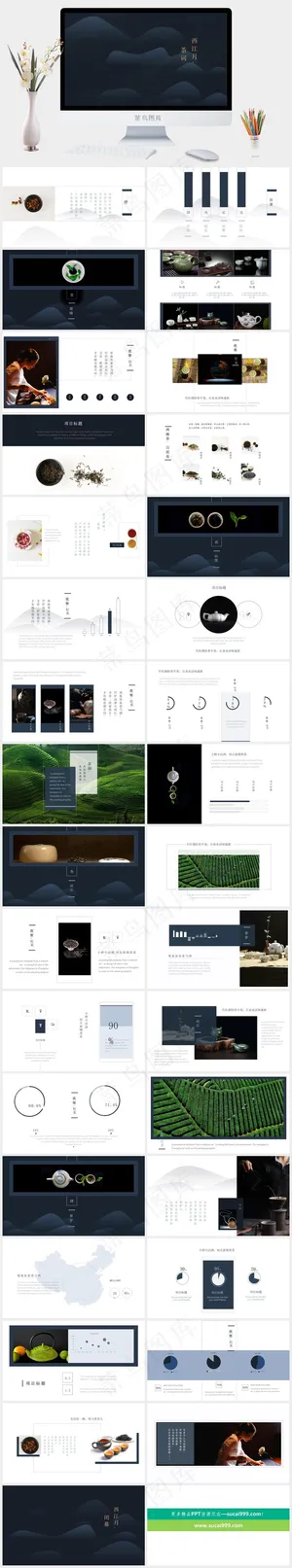 灰色简洁PPT模板预览图