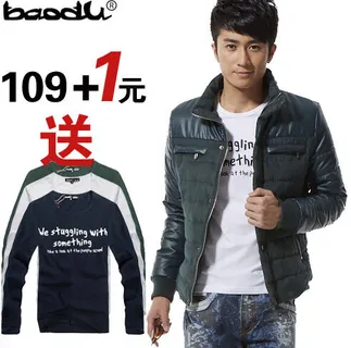 电商主图直通图之男装一