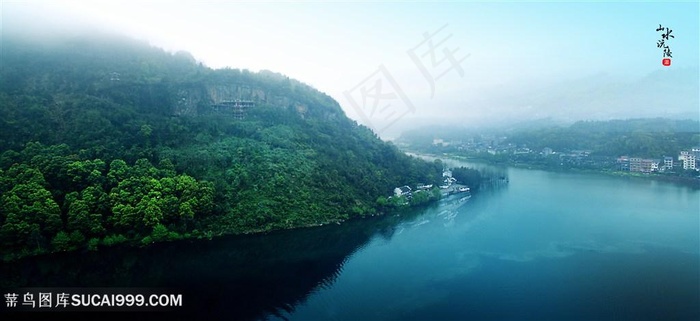 沅陵 湖南风景