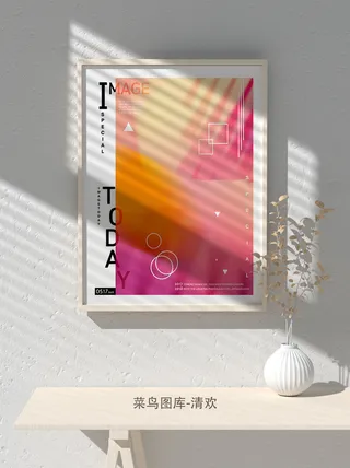 新款抽象潮流几何图形艺术渐变海报背景排版展板广告psd设计模板