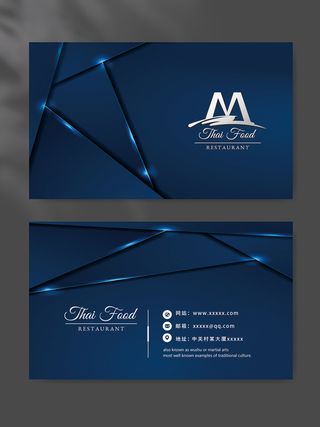 质感名片设计模版