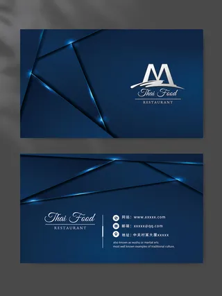 质感名片设计模版