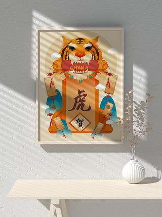 2022新年可爱卡通虎年国潮风海报