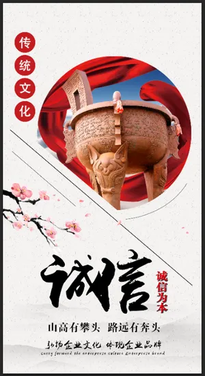 企业文化挂画 企业文化挂画