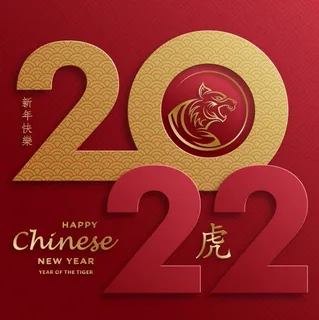 设计新年红色背景