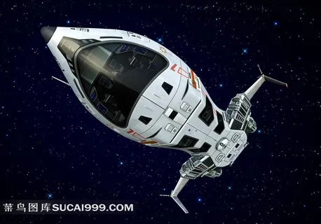 宇宙飞船设计图片 宇宙飞船设计图片