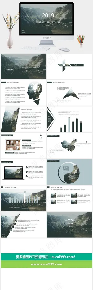 唯美灰色实景风PPT模板预览图