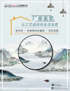 中国风山水花鸟日出帆船鸿运当头客厅卧室玄关画酒店装饰画壁画挂画