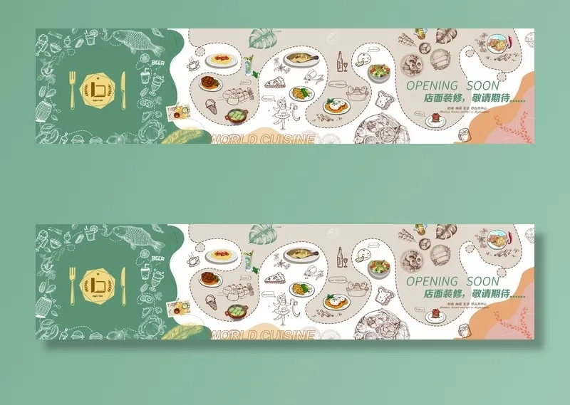 绿色清新食物商场装修围挡psd模版下载