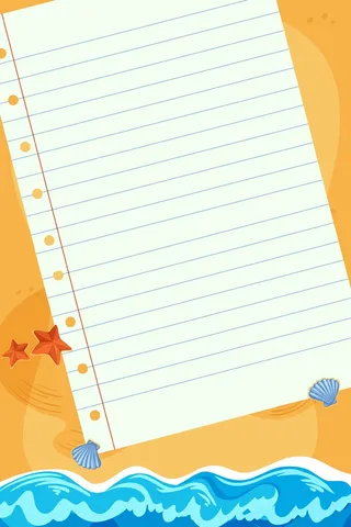 简约信纸模板图片