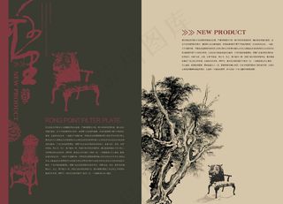 中式风格宣传海报-4