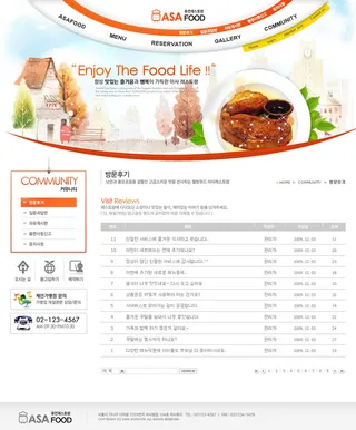 韩式网页设计PSD源文件素材清新淡雅风橙色