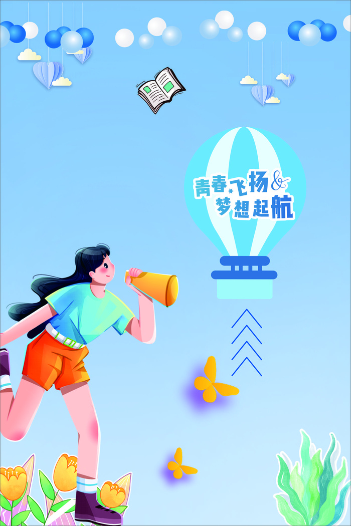 毕业啦 毕业季 校园 学生 学校