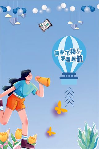 毕业啦 毕业季 校园 学生 学校