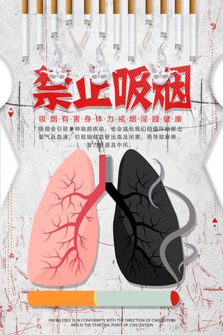 慈善活动爱心义卖公益捐助捐赠活动背景海报展板设计psd素材