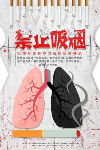 慈善活动爱心义卖公益捐助捐赠活动背景海报展板设计psd素材