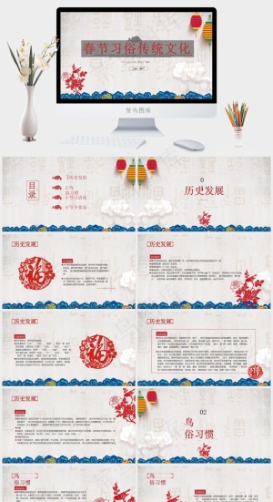 传统文化
灰色营销中国风PPT模板预览图