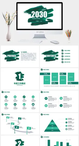 创意墨迹工作总结计划PPT模板预览图