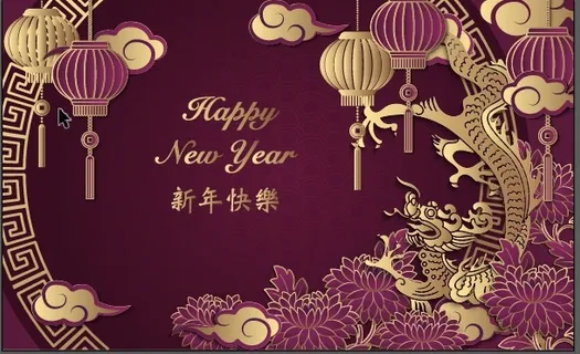 设计装饰礼盒祝贺新年 设计装饰礼盒祝贺新年
