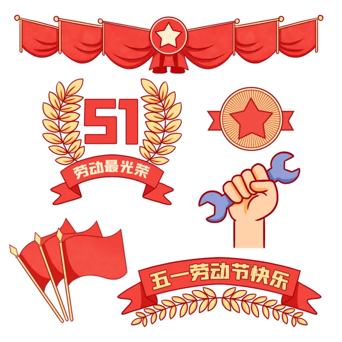 五一劳动节创意元素合集psd模版下载