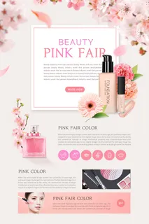 美妆护肤化妆品广告PSD分层素材