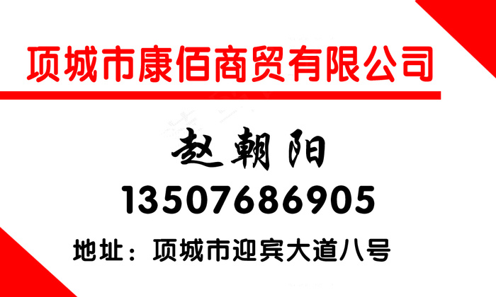 赵朝阳 0点38pvc  磨砂 500张psd模版下载