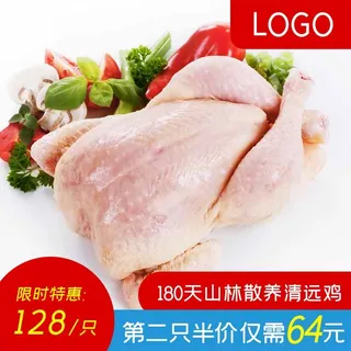 电商主图 电商促销主图