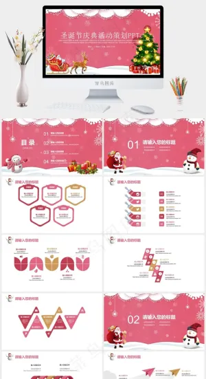 圣诞节PPT模板ppt模版预览图