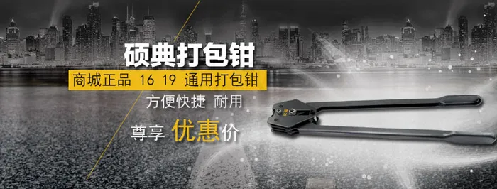 工程机械 海报12