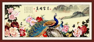 黄色花开富贵国画影壁壁画
