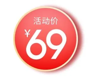 电商标签 标签元素