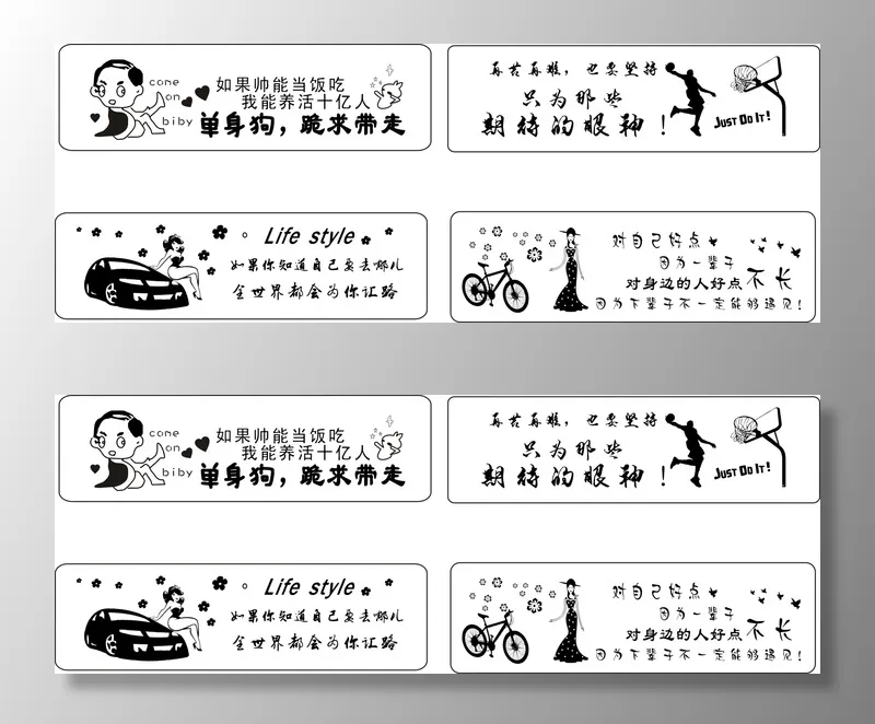 停车牌11号-4个
