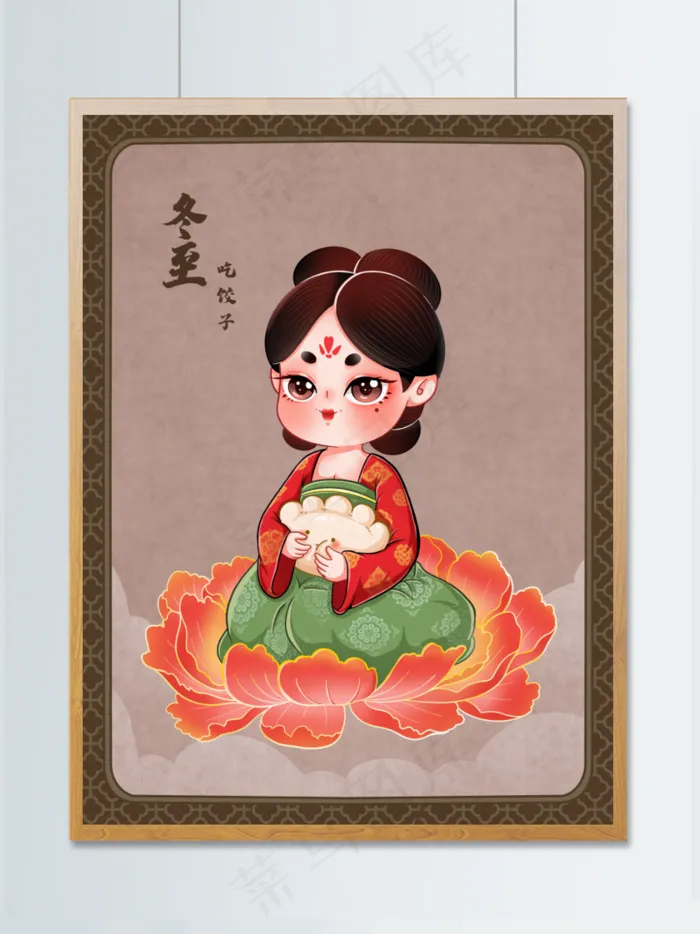唐朝国风仕女冬至插画psd模版下载