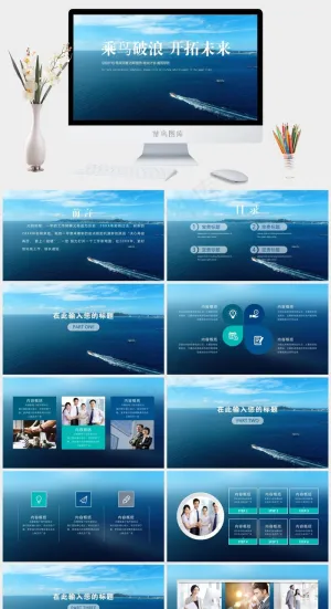述职报告商务简约述职报告