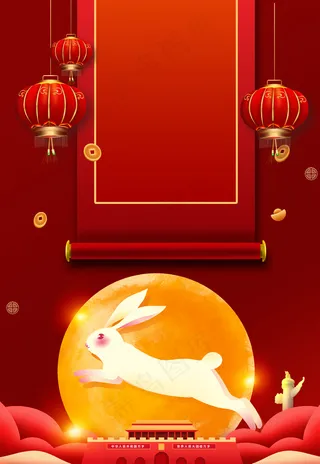 中秋节背景图案 