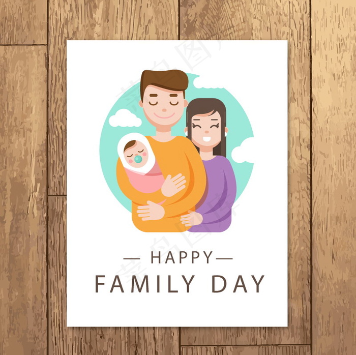 父亲节快乐卡通海报素材