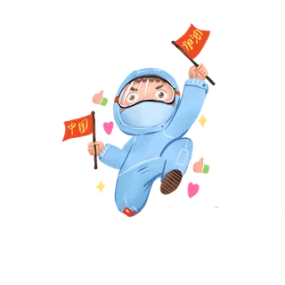 防疫 疫情 病毒