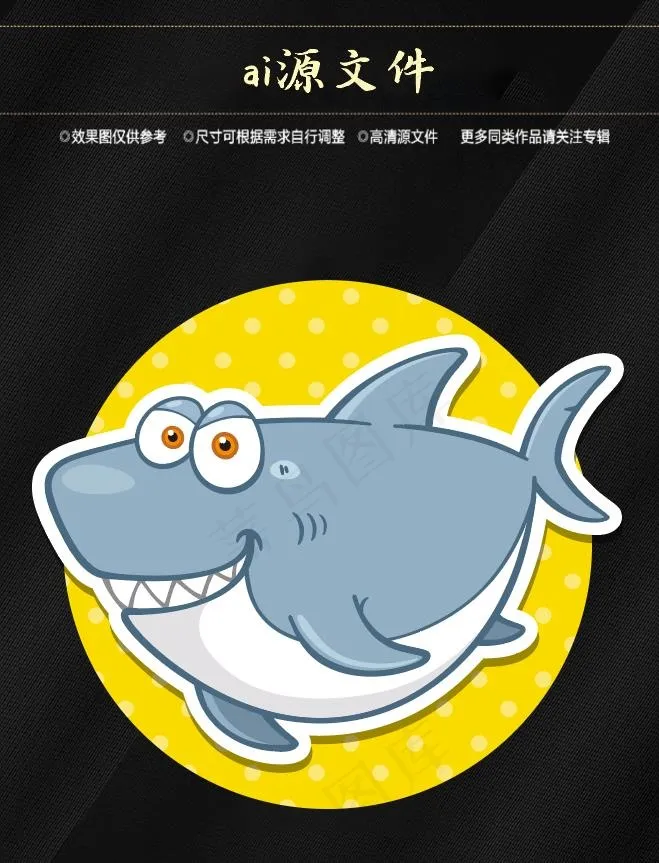 卡通动物标签ai矢量模版下载