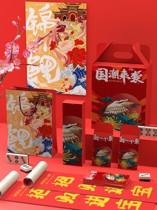 中国风国潮新春春节包装样机模板