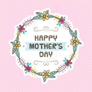 母亲节节日祝福 