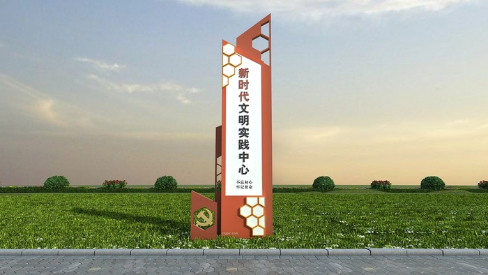 新时代文明实践中心广场雕塑cdr矢量模版下载
