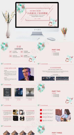 灰色营销PPT模板预览图