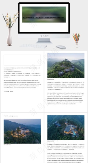 公司
白色简洁PPT模板预览图