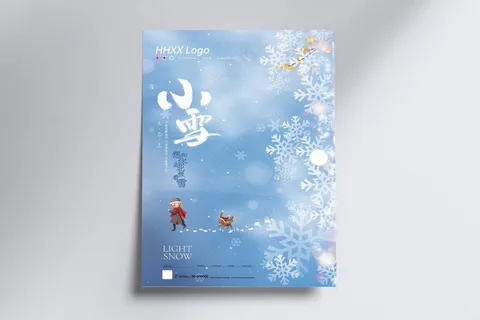 小雪 小雪节气图片