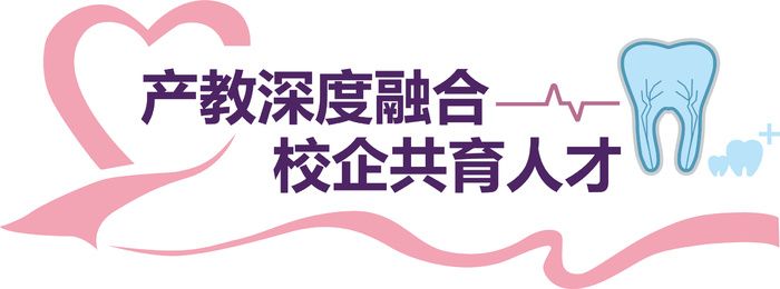 校园医疗文化墙02ai矢量模版下载